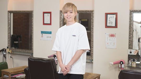 staff